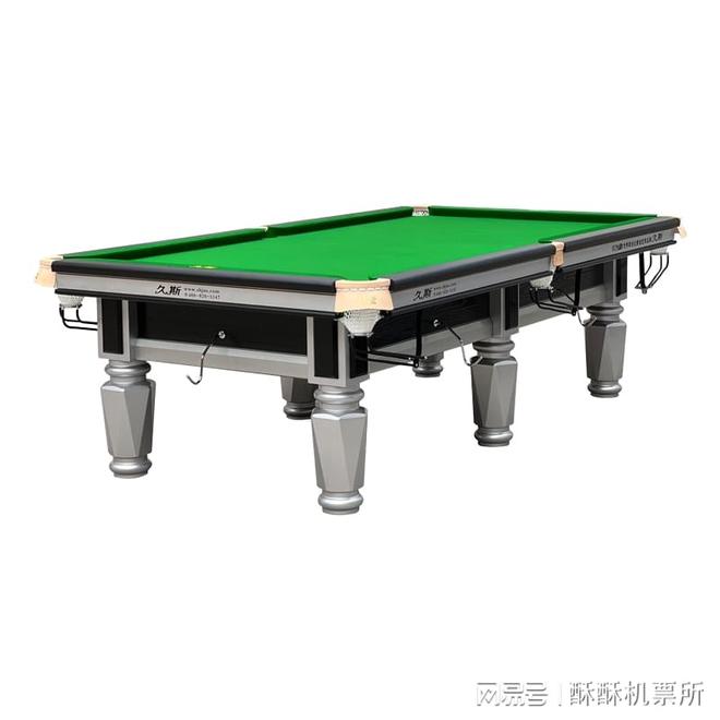 台球桌生产厂家批发2025 台球桌临盆厂家久斯价值有角逐力且
